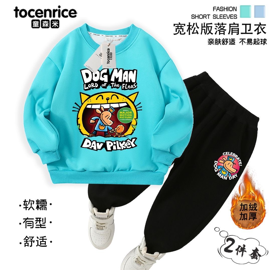 神探狗狗DOG MAN男童秋冬套装休闲运动裤洋气时尚童装儿童卫衣潮7