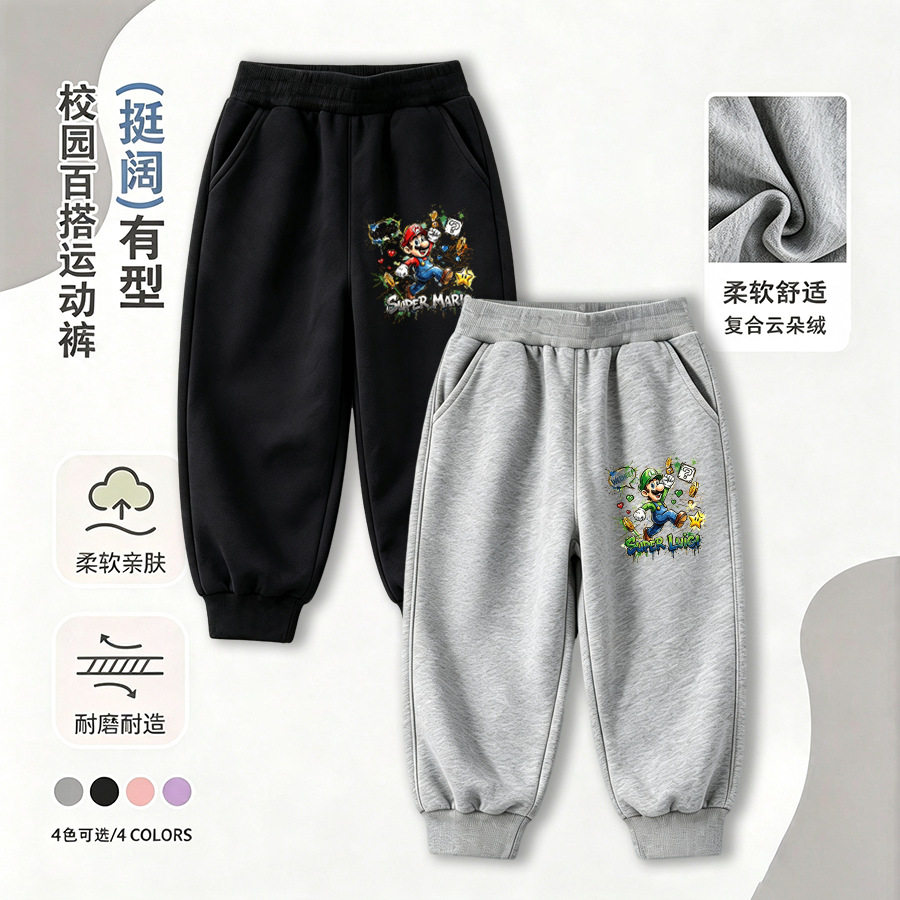 超级玛丽马里奥路易吉耀西儿童卫