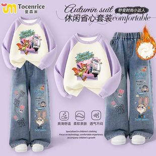 新款疯狂动物城2女童加绒套装女孩卫衣直筒牛仔裤插肩秋冬两件套