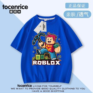 roblox短袖t恤男童衣服夏季纯棉上衣儿童装罗布乐思印花半袖衫潮T
