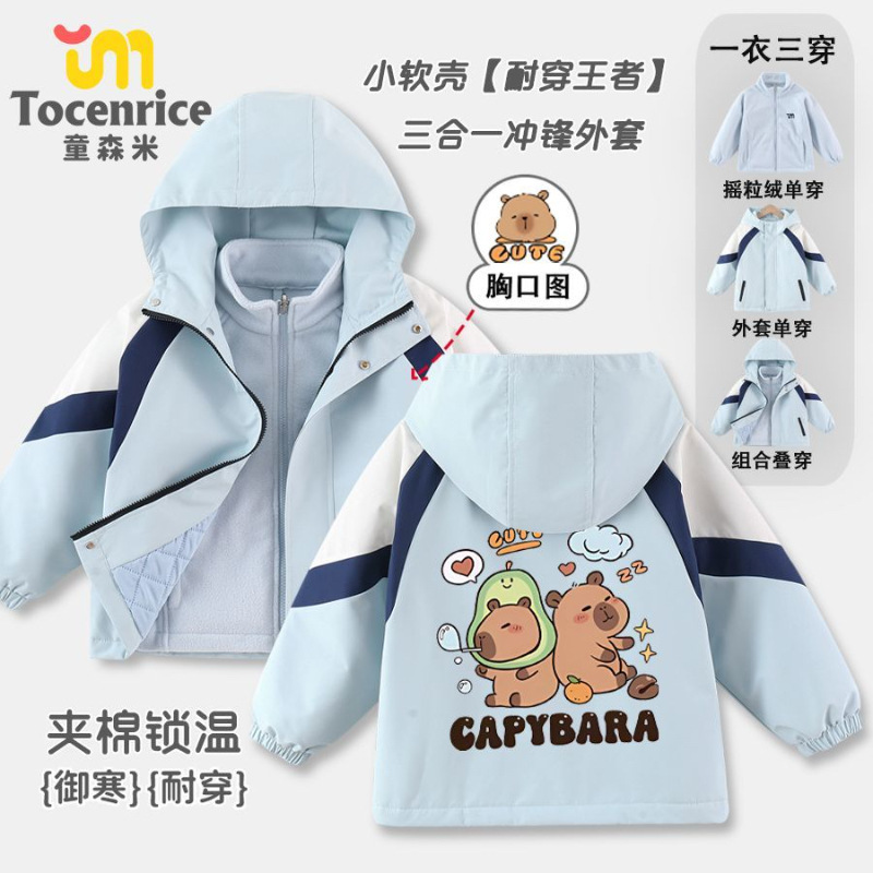 卡皮巴拉男女童冲锋衣外套2026新
