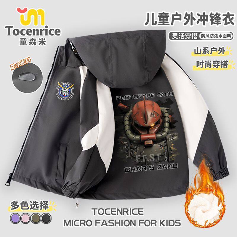 机动战士红色彗星扎古夏亚机周边