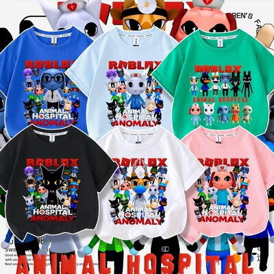 新款AnimalHospital动物医院ro