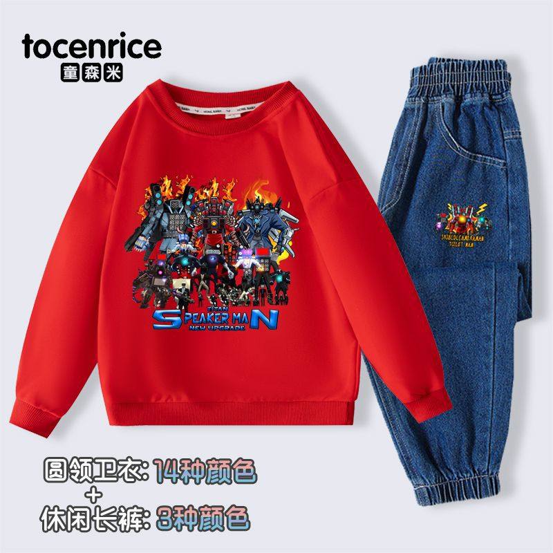 泰坦音响人衣服儿童长袖摄影人套装卫衣长裤监控人童装春秋两件套