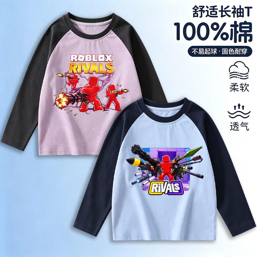 跨境Robloxrivals童装儿童长袖