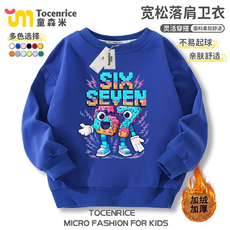 2025stealabrainrot窃取脑腐6