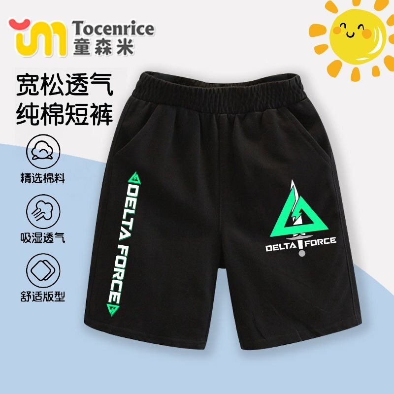 三角洲游戏行动周边战术衣服周边