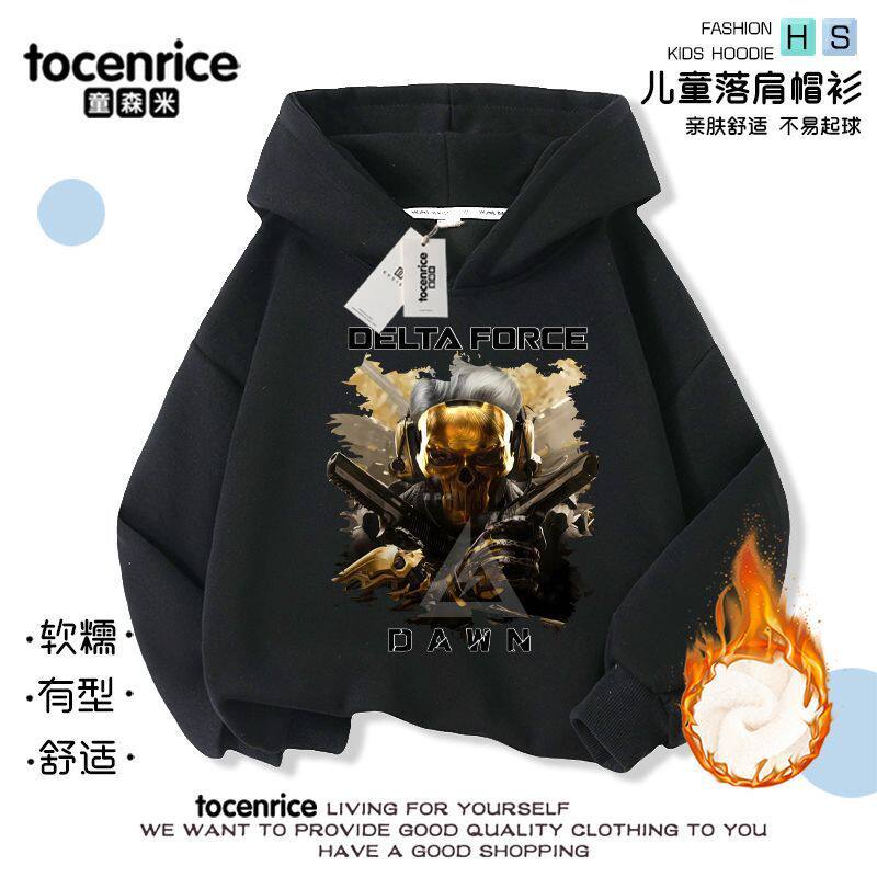 三角洲行动联名卫衣男童连帽花来蚀金玫瑰衣服鼠鼠周边秋冬款外套