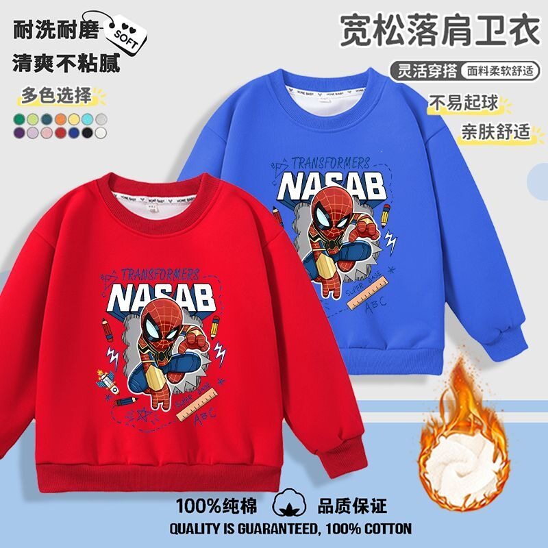 卡通衣服男童长袖加绒卫衣2026新