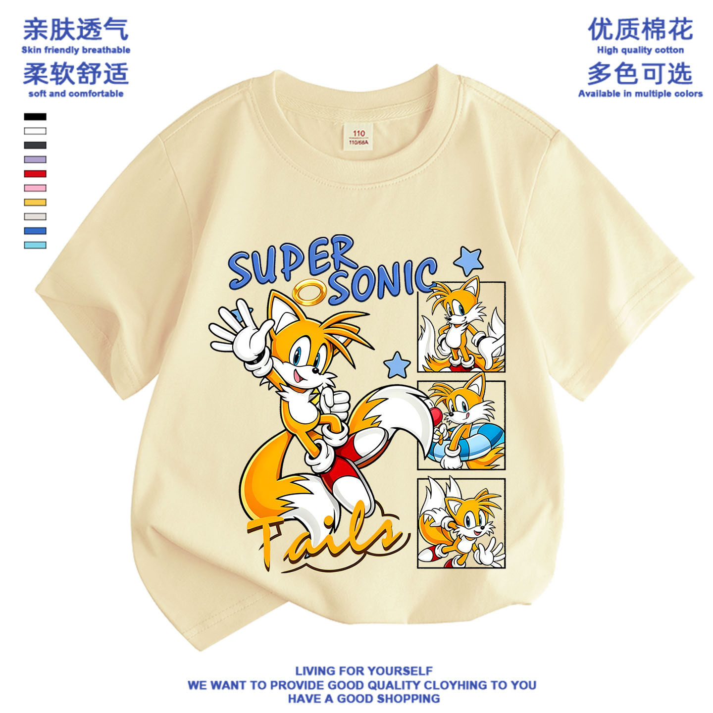 中小学生新款卡通刺猬索尼克可爱