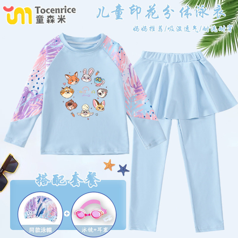 疯狂动物城2儿童泳衣女童分体长袖长裤防晒速干宝宝女孩游泳套装