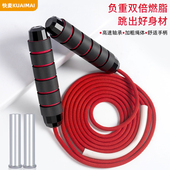 尼龙负重跳绳健身减肥燃脂专用运动训练轴承棉绳麻绳子成人男女士