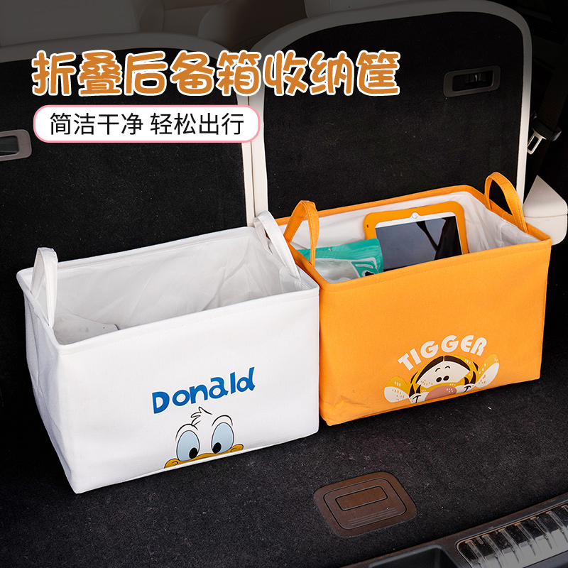 后备箱收纳箱卡通可爱女生车用整理箱可折叠车载置物箱汽车储物箱