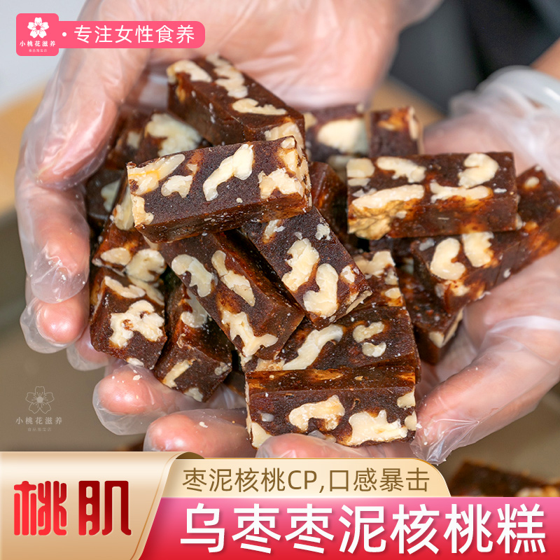 朴食有方乌枣枣泥糕女性滋补食养