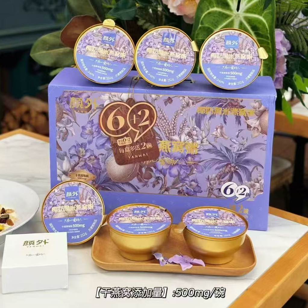 颜外椰奶黑米燕窝粥香浓真燕窝