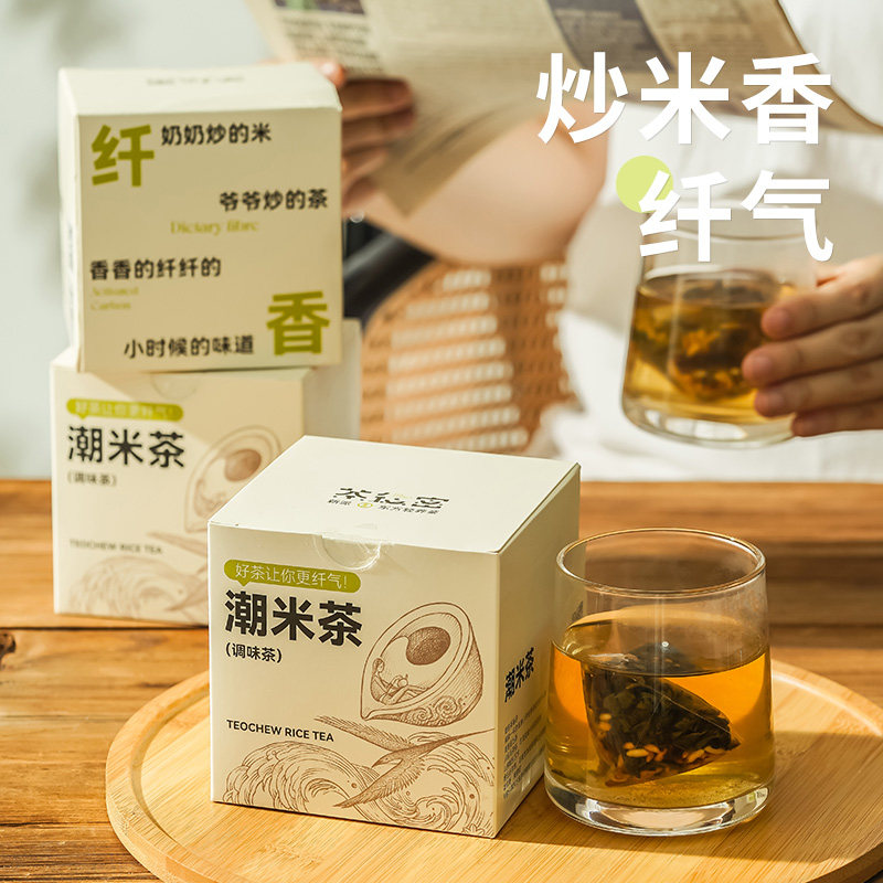 茶秘密潮米茶乌龙茉绿茶包冲泡花香鲜醇炒米香养生茶50g便携茶包