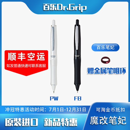 手工pai百乐笔妃k6笔芯Pilot