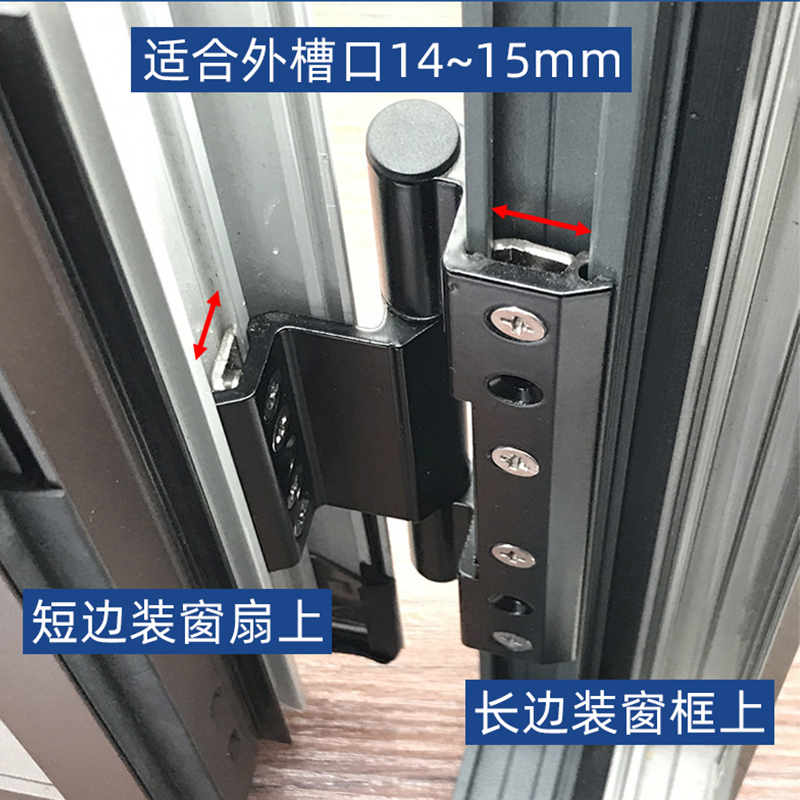 加重断桥铝门合页玻璃门铰链平开门加长铰链铝合金门窗合页免打孔
