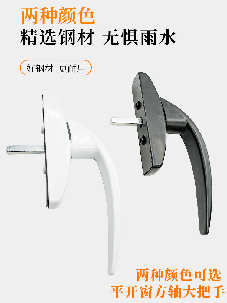 塑钢拉手内窗传动拉手断桥铝门窗连杆拉手推拉窗方杆锁,基础建材,执手,淘宝优惠券,粉丝福利购,淘宝优惠卷