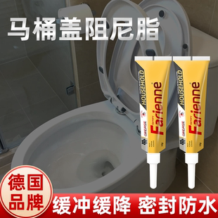 马桶盖阻尼脂洗衣机吊杆缓冲器升降杆导轨阻力缓降消音润滑阻尼剂