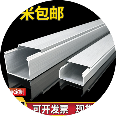 铝合金方地线槽插座明装地板走线槽接地线灯带防水地上地面压线条