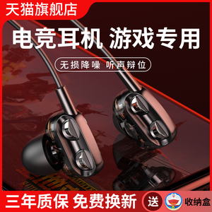 原装有线适用华为mate40电竞p50游戏nova9耳机正品入耳typec接口