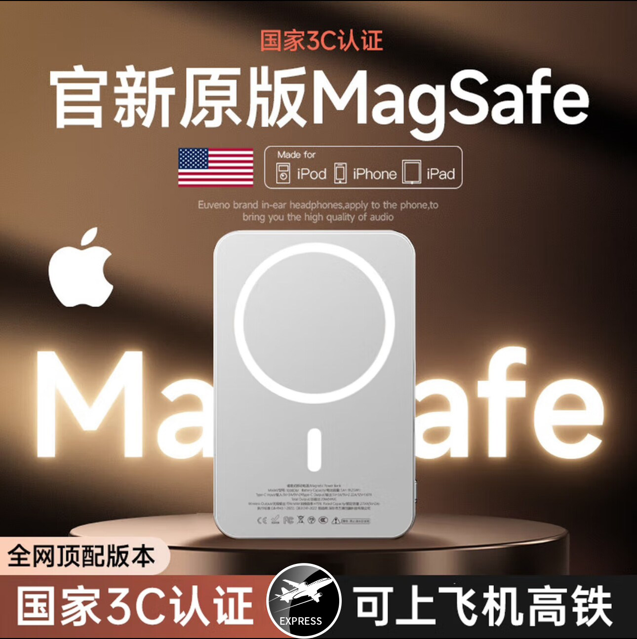 【国家3C认证】2026新款磁吸充电宝无线适用苹果17快充magsafe超薄小巧便携大容量移动电源可上飞机官方正品