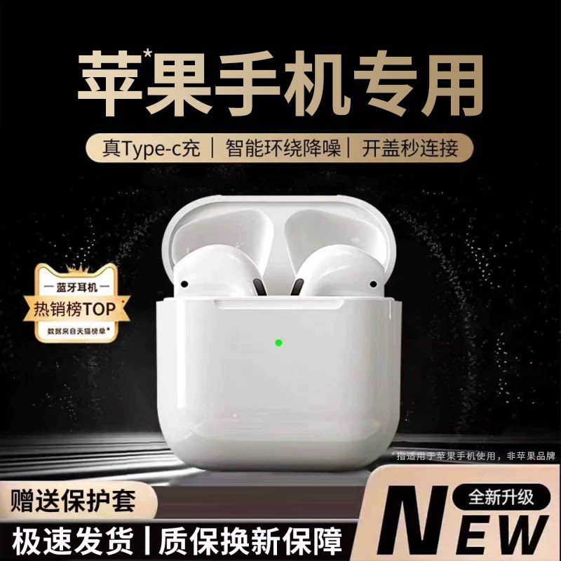 【华强北正品】11七代蓝牙耳机
