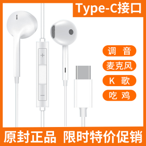适用小米12/11/10s红米k50手机有线40pro耳机官方旗舰店typec接口