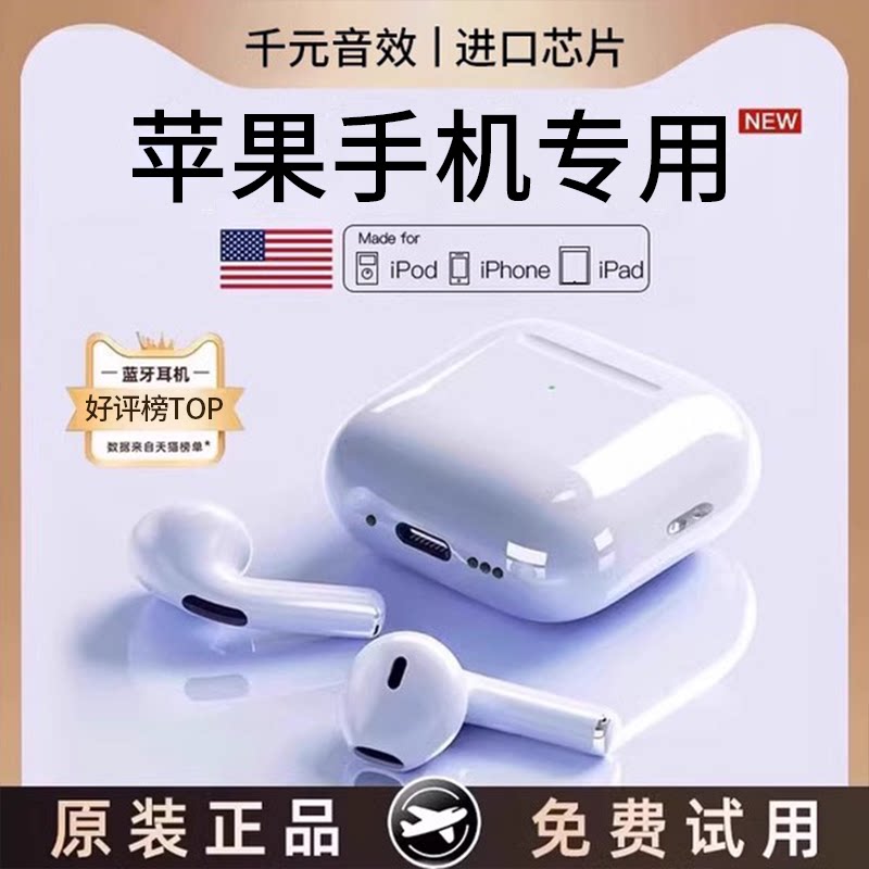 【华强北正品】11七代蓝牙耳机
