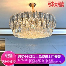 客厅灯大厅吊顶灯简约现代 新款 水晶灯卧室港式轻奢风网红吊灯
