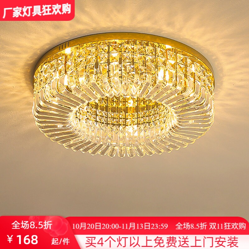 吸顶主卧室灯新款书房灯阳台灯