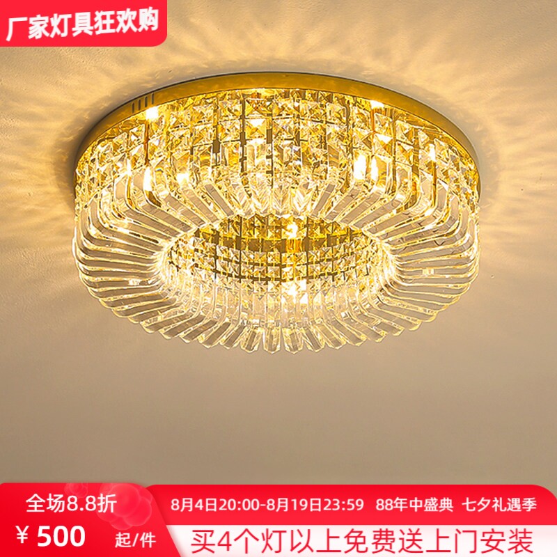 吸顶主卧室灯新款书房灯阳台灯