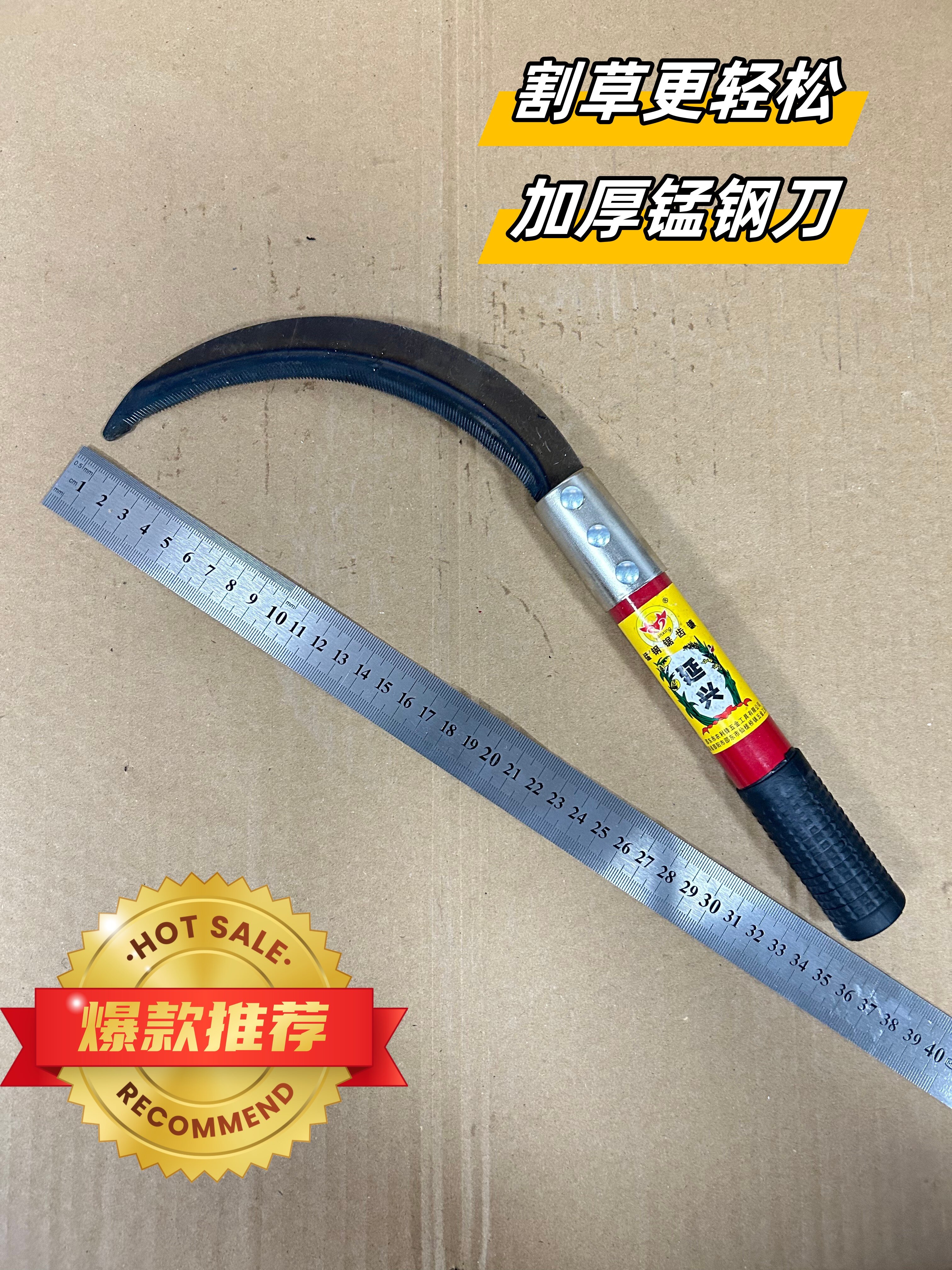 钢柄镰刀农用割草开路除草