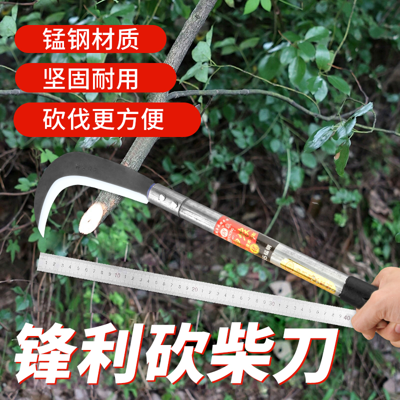 包邮农用镰刀绿化割草刀除草镰刀割韭菜弯刀麦子打草镰刀禾镰