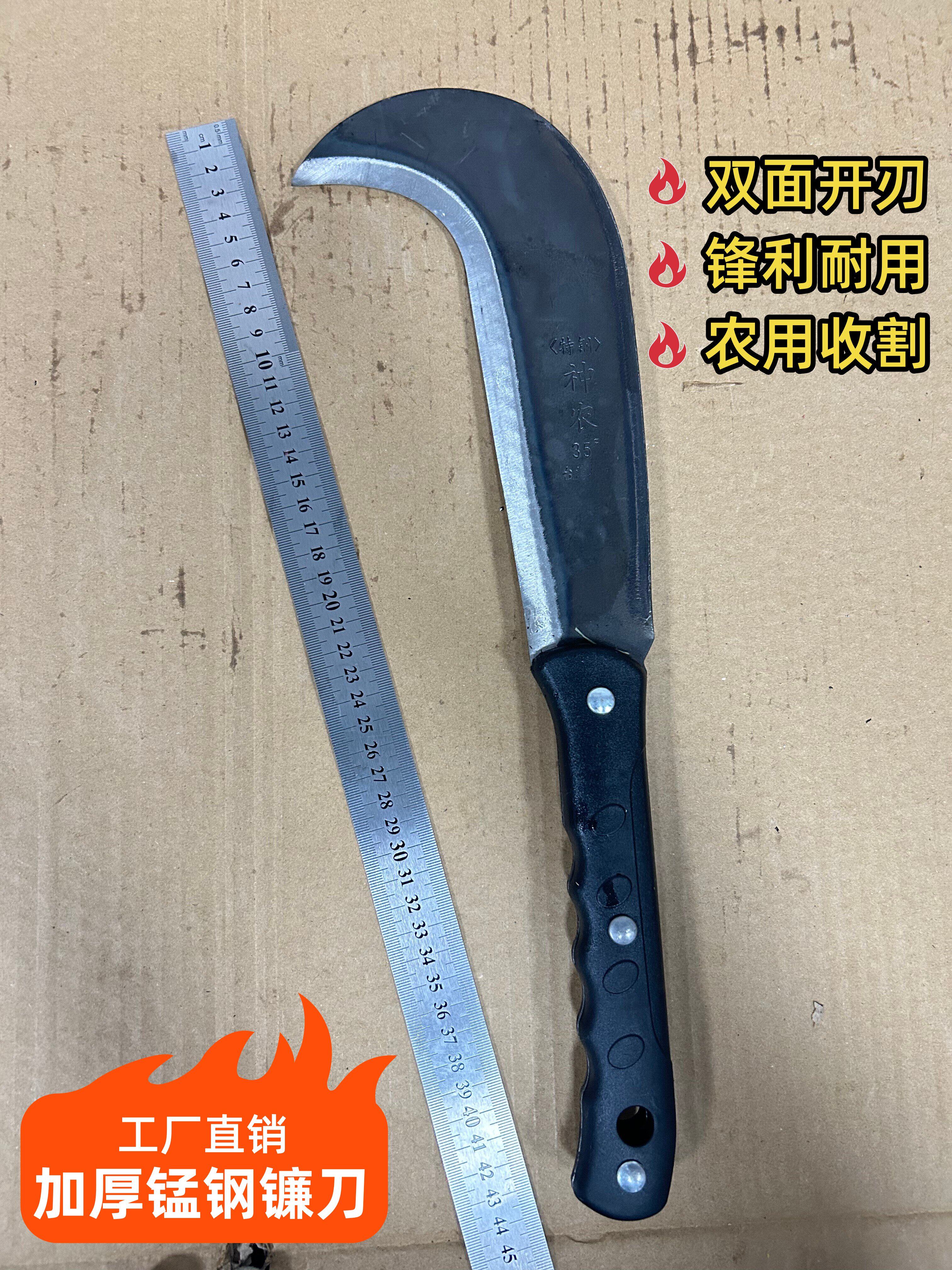 锋利锻打多功能户外锰钢加厚