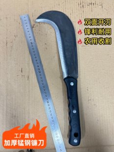 锰钢柴刀加厚开路刀砍柴刀砍竹刀劈柴刀锋利锻打多功能户外砍柴刀