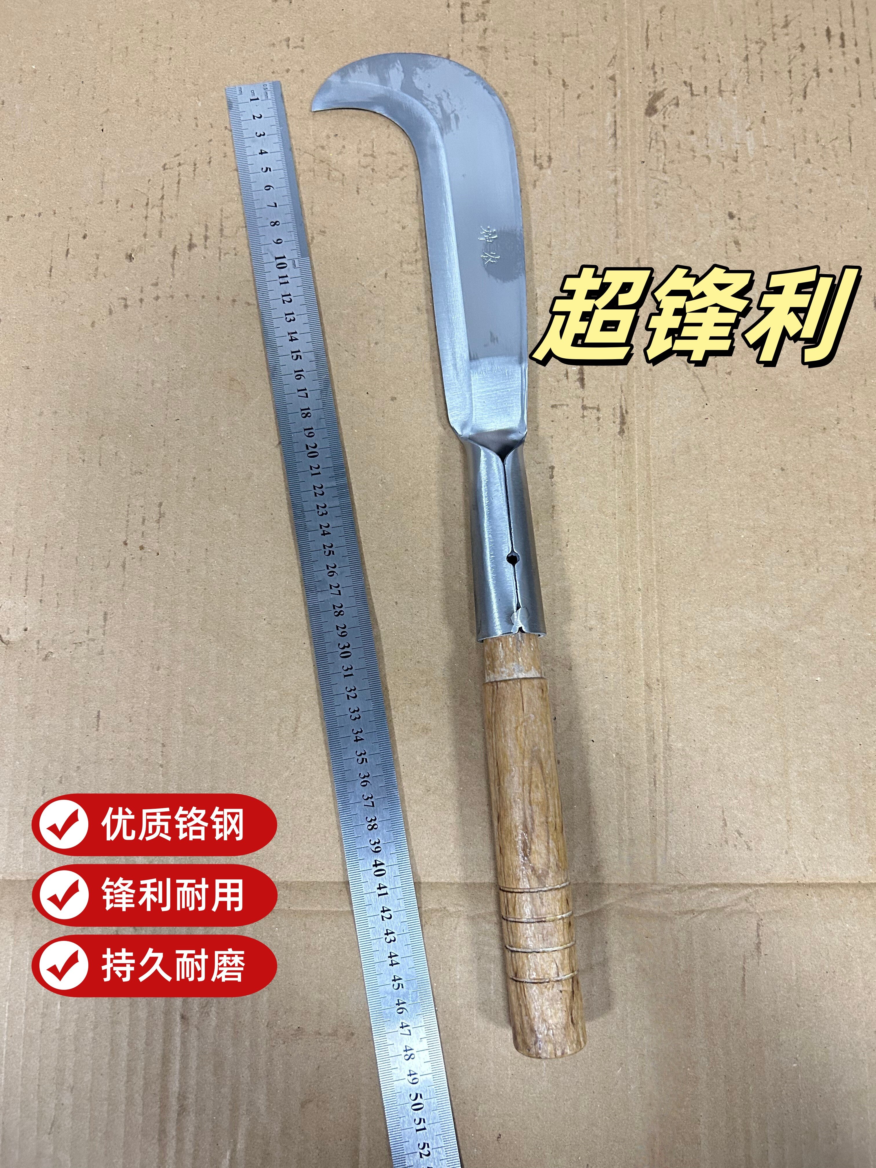 农家用超锋利砍割两用镰刀图片