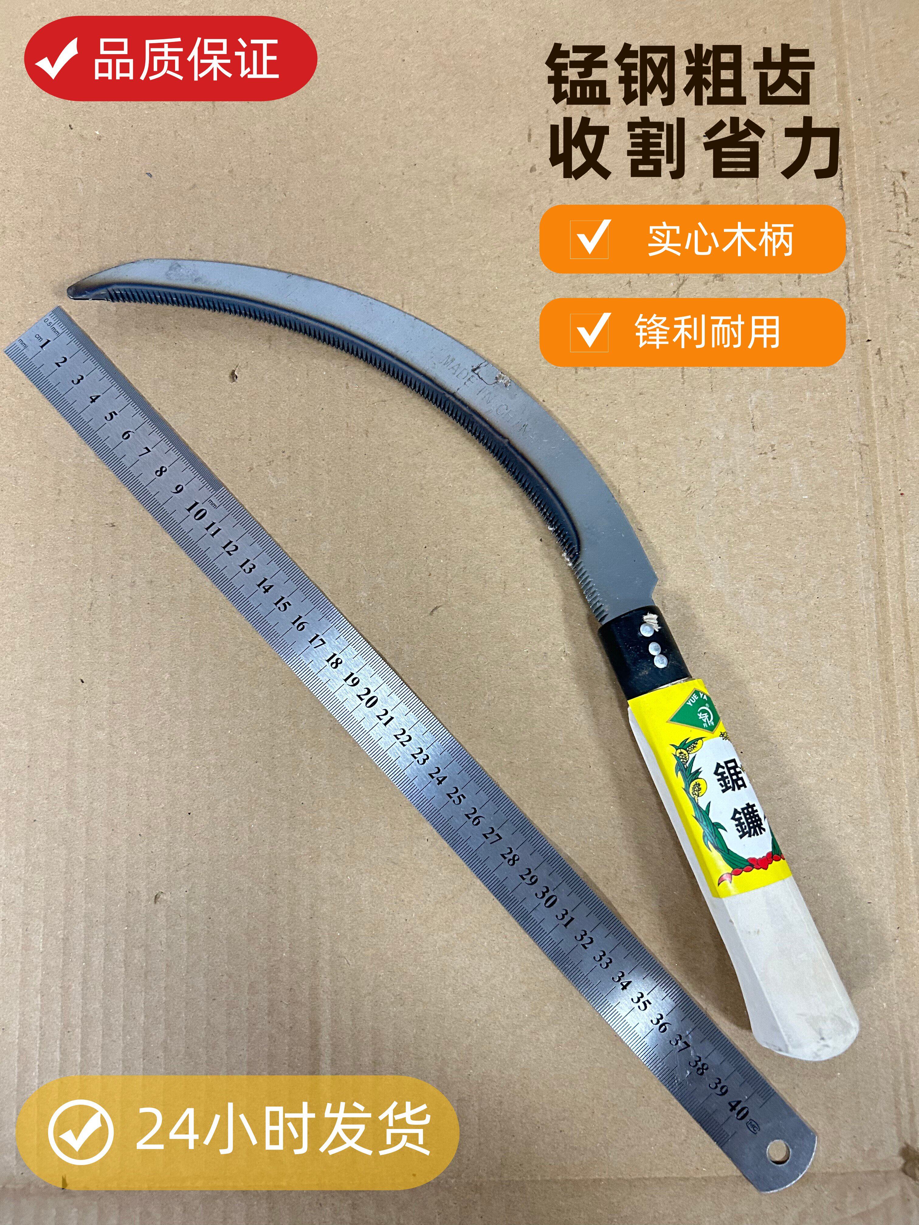农用细齿除草不锈钢割禾加密
