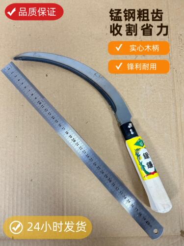 农用细齿除草不锈钢割禾加密