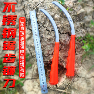 镰刀不锈钢割草刀垂钓野钓钓鱼链刀割草加厚锰钢锋利农用除草家用