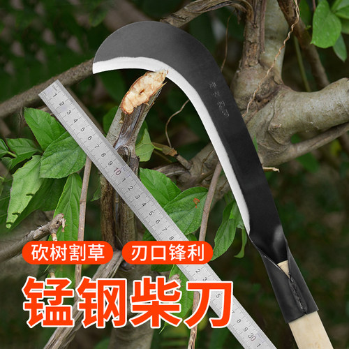 神农割草长镰刀锋利耐用