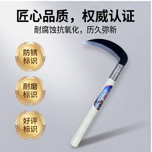 锰钢农用砍割两用镰刀收割小麦