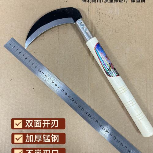 农用锰钢镰刀割草特快