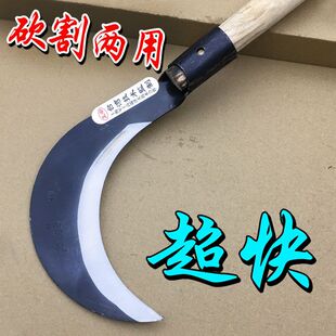 锰钢镰刀农用割草刀修枝砍柴弯刀砍割两用镰刀收割小麦砍玉米杆子