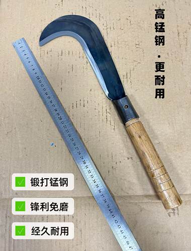 砍柴刀割草刀砍割两用镰刀