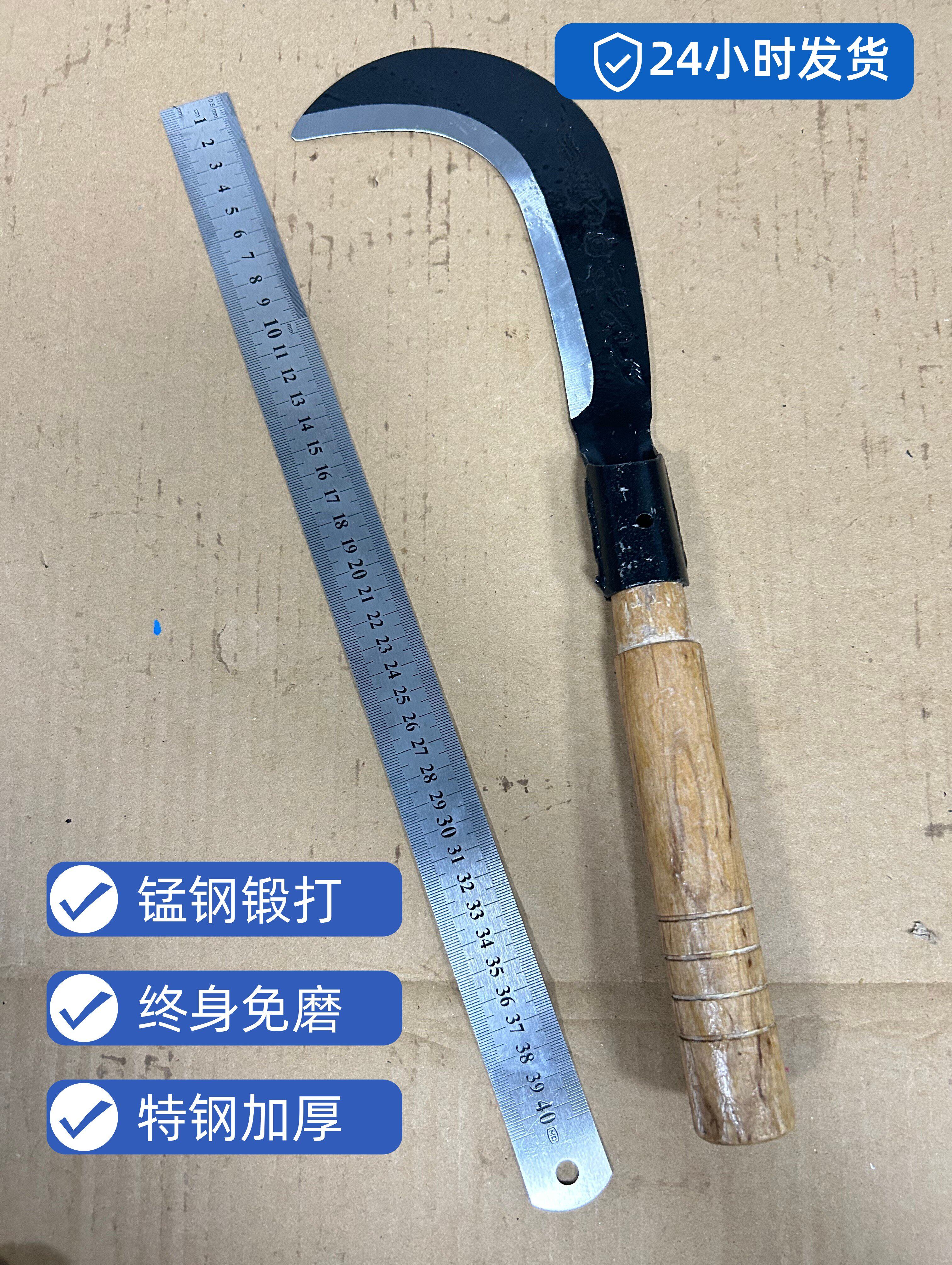 农用镰刀户外割草钓鱼收割除草