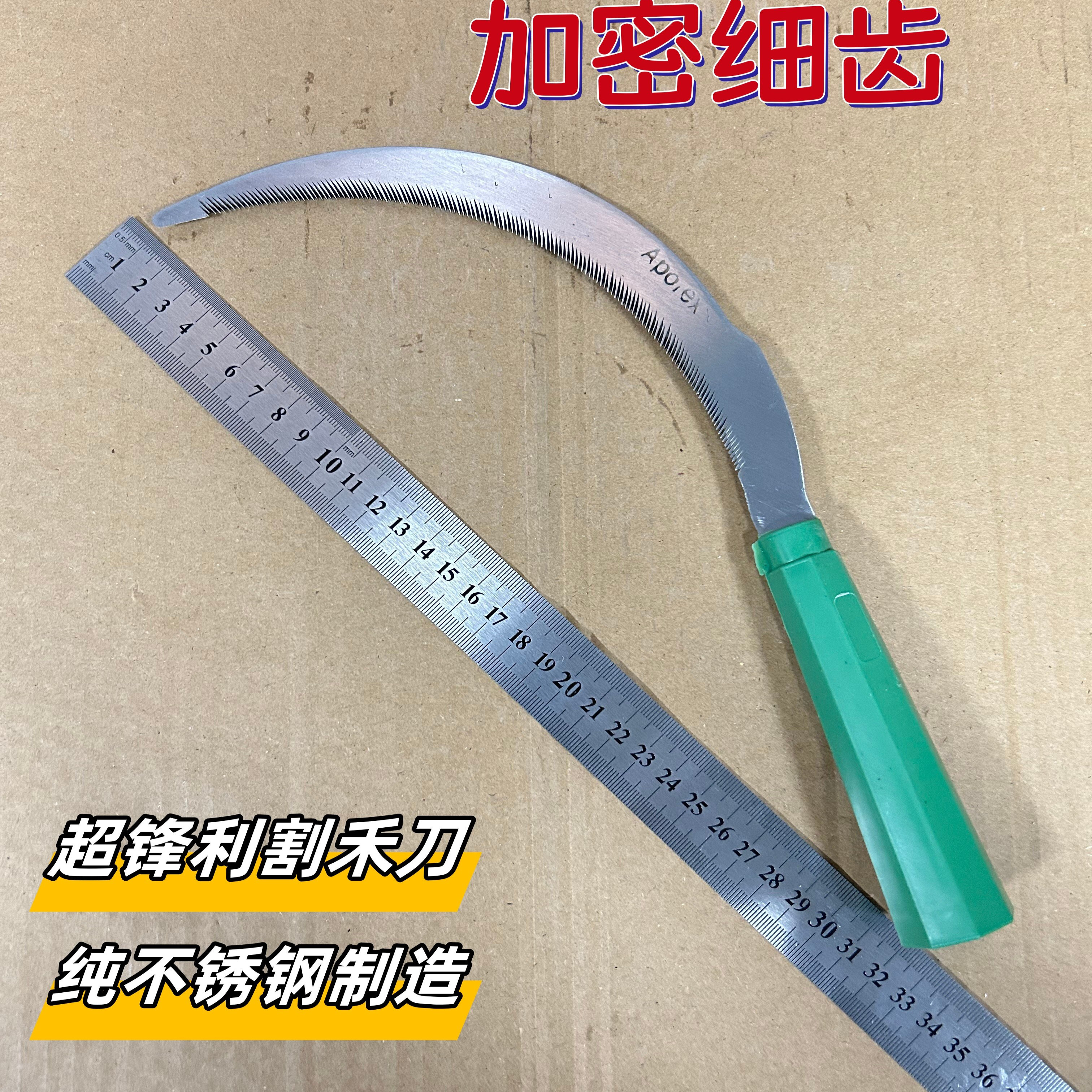 老式禾稻谷除草镰刀户外农细加长