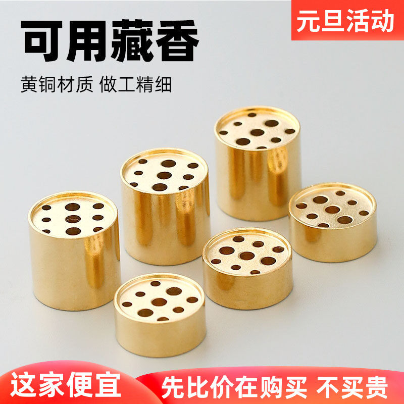 纯黄铜九孔藏香线香插香底座多孔家用熏香炉香托香道工具用品用具