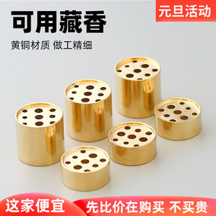 纯黄铜九孔藏香线香插香底座多孔家用熏香炉香托香道工具用品用具